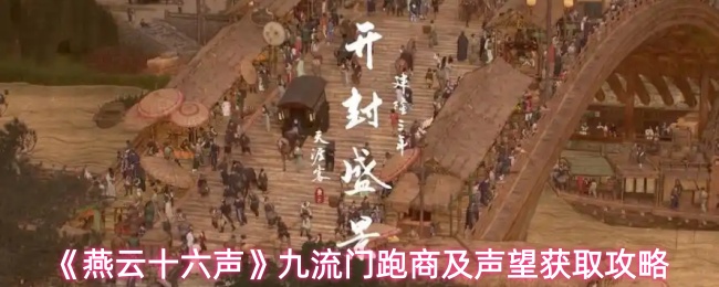 探索游戏世界：沉浸式体验与乐趣