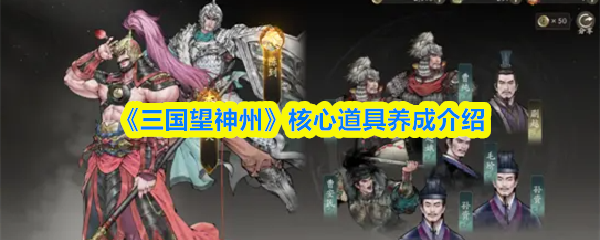 探索神秘游戏世界：深入了解游戏特色与机制