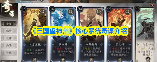 探索神秘游戏世界：感受未知的挑战与乐趣