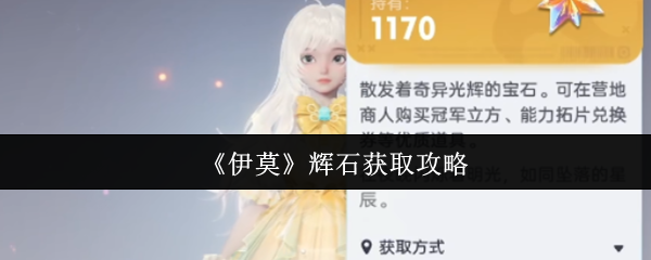 探索游戏世界：沉浸式体验与乐趣无限