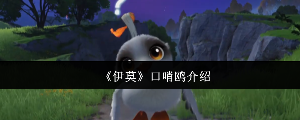 探索神秘游戏世界：揭开未知的冒险旅程