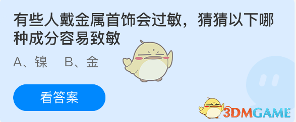 探索神秘游戏世界：沉浸式体验和丰富玩法