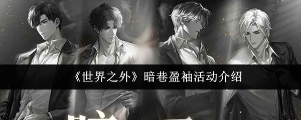 畅玩虚拟世界的顶级游戏推荐