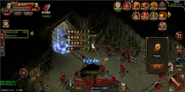 魔幻类单机手游