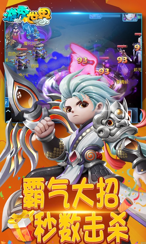 游秀世界最新版截图3