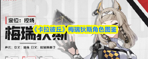 探索神秘的游戏世界：沉浸式体验与创新玩法