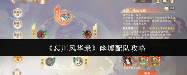 探索《奇幻冒险》：一款充满惊喜的冒险游戏