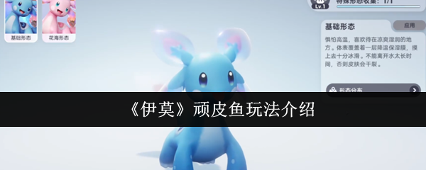 探索神秘的游戏世界：奇幻冒险的终极指南