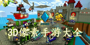 我的起源截图26