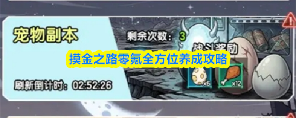 探索虚拟世界的奇幻冒险：游戏的无限可能