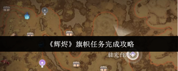 探索神秘的游戏世界：沉浸式体验的魅力