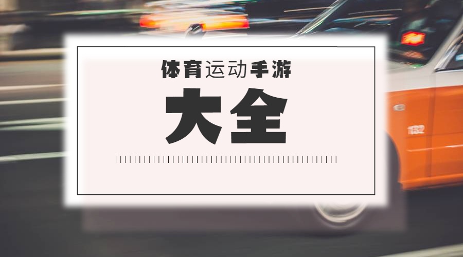 极限摩托车挑战赛截图12