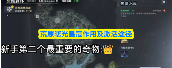 探索虚拟世界的奇幻冒险：沉浸式游戏指南