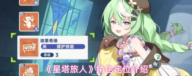 畅游奇幻冒险世界：游戏攻略与技巧全解析