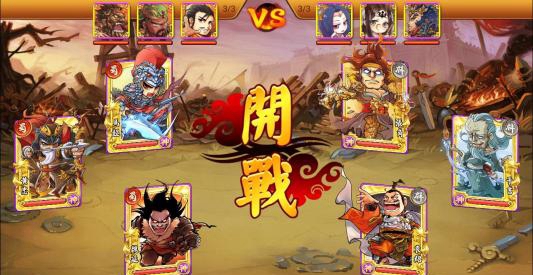 下一把剑截图31