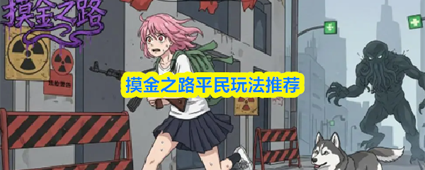 探索游戏世界：沉浸式体验与乐趣