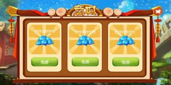 999999999钻石修改器游戏