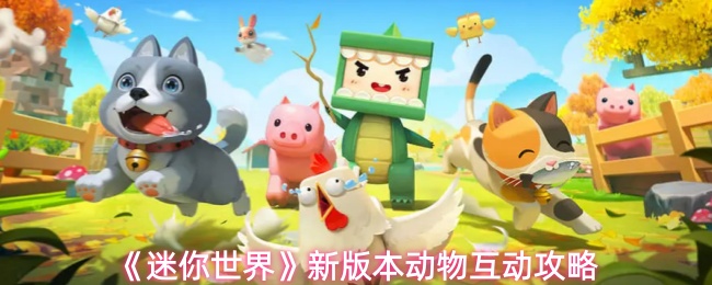 探索神秘的游戏世界：沉浸式冒险之旅