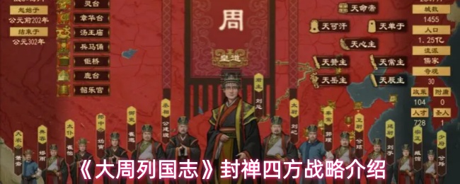 探索游戏世界：魅力与挑战并存的虚拟旅程