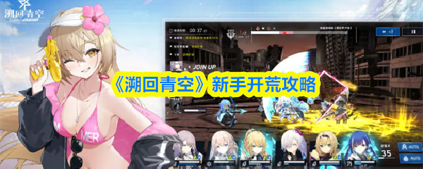 探索《神秘冒险》：一款引人入胜的奇幻游戏