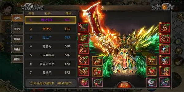 单职业传奇合击版手游版