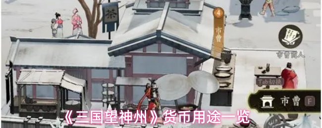 探索冒险游戏的魅力：带你进入虚拟世界的奇幻旅程