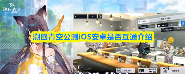 探索全新游戏世界：体验无与伦比的冒险之旅