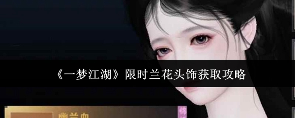 探索全新冒险游戏的魅力与挑战