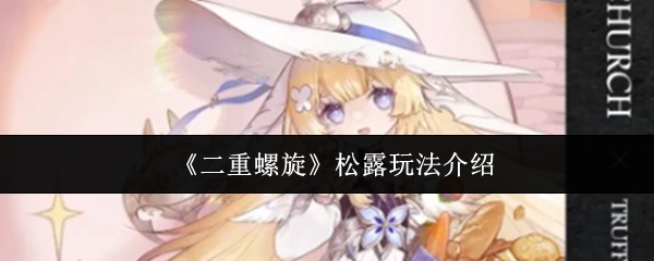 探索最新热门游戏：深入了解游戏玩法与特色