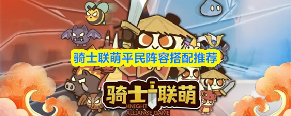 探索神秘游戏世界的精彩冒险