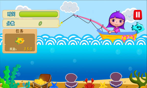 世界钓鱼之旅截图5
