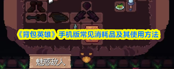 探索游戏的魅力：沉浸于虚拟世界的冒险