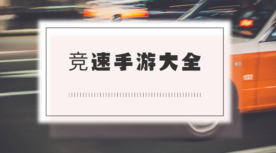 极端飞行汽车特技截图11