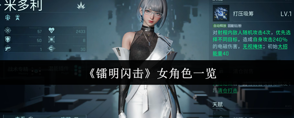 探索神秘世界：游戏《异界探险》全方位指南