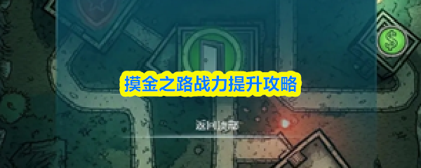 探索神秘的游戏世界：一场奇幻冒险之旅