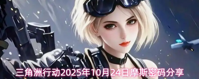 探索虚拟世界的魅力：深入了解最新游戏巨作