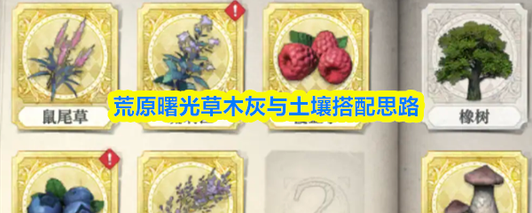 畅玩终极游戏体验：探索虚拟世界的奇妙旅程