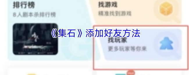 探索游戏世界：沉浸式体验的魅力与挑战