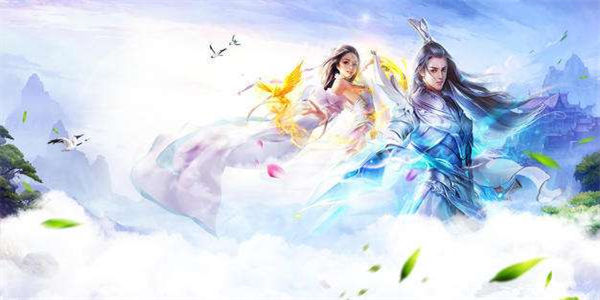 有交易功能的仙侠手游