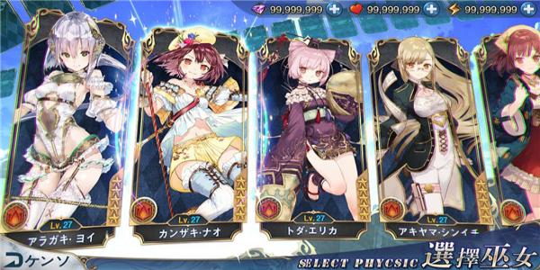 画风唯美的二次元卡牌养成