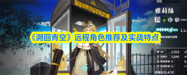 探索游戏世界的魅力：深入了解最新热门游戏