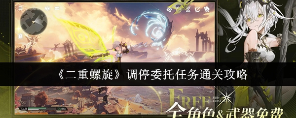 探索《传奇冒险》：引人入胜的游戏世界揭秘