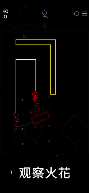 头脑风暴ignis截图0