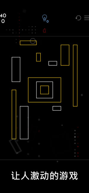 头脑风暴ignis截图2