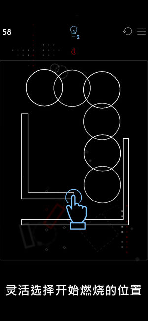头脑风暴ignis截图5