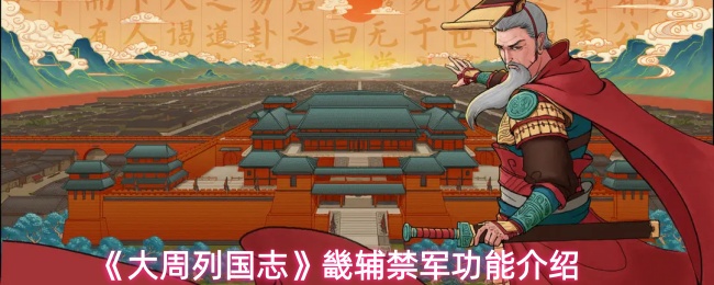 探索虚拟世界：一款改变游戏规则的冒险游戏