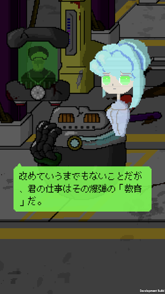 小小炸弹少女截图0