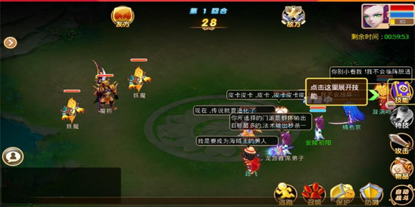 好玩的回合制bt手机游戏