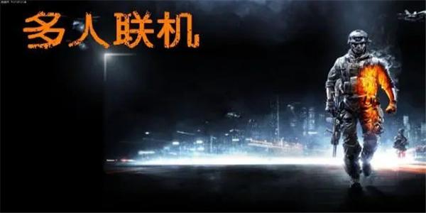 好玩的联机手机游戏