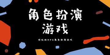 刀刃狂奔截图11